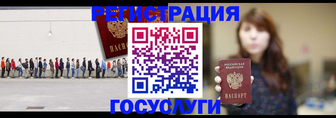 прописка поиск в Новоаннинском