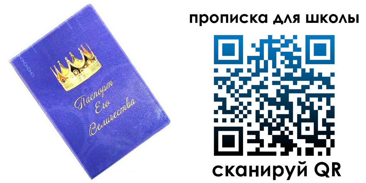 пропишу в квартире в Новоаннинском