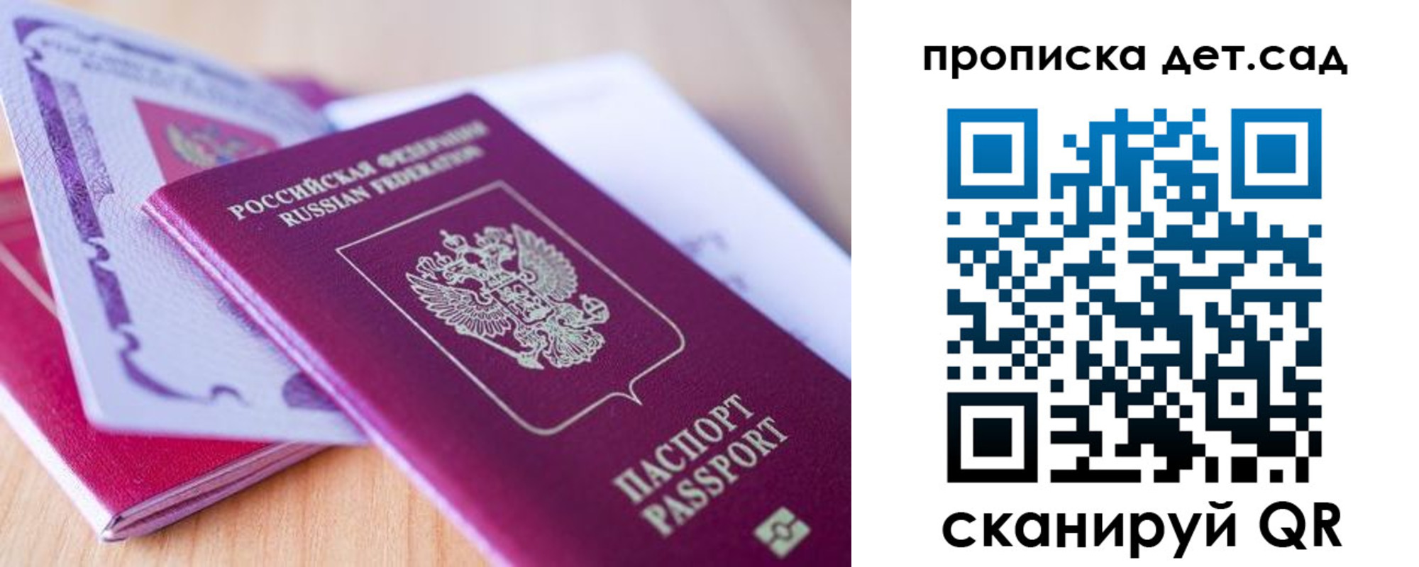 прописка для кредита в Новоаннинском