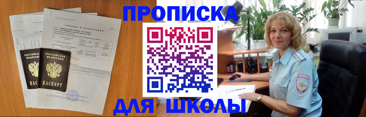 форма 3 в Новоаннинском